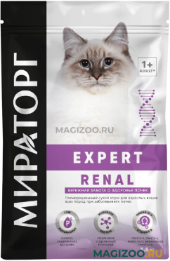 Сухой корм МИРАТОРГ EXPERT RENAL для взрослых кошек при заболеваниях почек (1,5 кг)