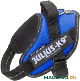 Шлейка для собак Julius-K9 IDC Powerharness Mini синий 7 – 15 кг 49 – 67 см (1 шт)
