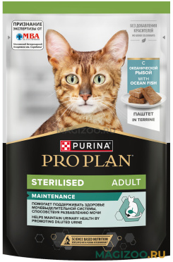 Влажный корм (консервы) PRO PLAN STERILISED MAINTENANCE для взрослых кастрированных котов и стерилизованных кошек паштет с океанической рыбой пауч (75 гр)