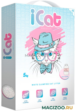 ICAT наполнитель комкующийся белый для туалета кошек с ароматом детской присыпки (5 кг)