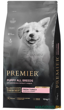 Сухой корм PREMIER LOW GRAIN PUPPY ALL BREEDS TURKEY низкозерновой для щенков всех пород с индейкой (10 кг)