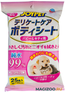 Полотенца шампуневые Premium Pet Japan Деликатный уход для щенков и котят экспресс-купание без воды 25 шт (1 уп)