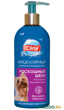 Cliny Роскошный шелк мицеллярный шампунь кондиционер для длинношерстных собак (300 мл)