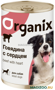 Влажный корм (консервы) ORGANIX для взрослых собак с говядиной и сердцем (410 гр)