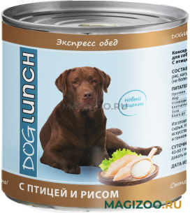 Влажный корм (консервы) DOG LUNCH ЭКСПРЕСС ОБЕД для взрослых собак с птицей и рисом (750 гр)