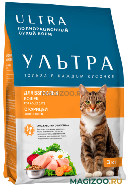 Сухой корм ULTRA CAT’S для взрослых кошек с курицей (3 кг)