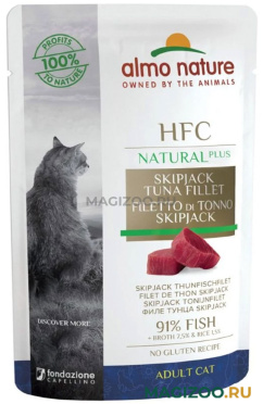Влажный корм (консервы) ALMO NATURE CAT HFC NATURAL PLUS для взрослых кошек с филе полосатого тунца пауч (55 гр)