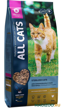 Сухой корм ALL CATS для взрослых кастрированных котов и стерилизованных кошек с курицей (2,4 кг)