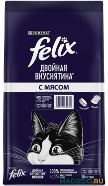 Сухой корм FELIX ДВОЙНАЯ ВКУСНЯТИНА для взрослых кошек с мясом (10 кг)