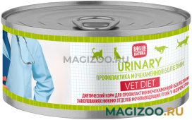 Влажный корм (консервы) SOLID NATURA VET DIET URINARY диетические для взрослых кошек при мочекаменной болезни (100 гр)