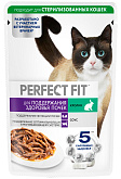 PERFECT FIT для взрослых кошек для поддержания здоровья почек с кроликом в соусе пауч (75 гр)