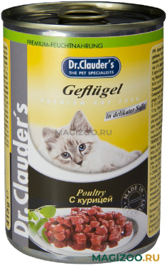 Влажный корм (консервы) DR.CLAUDER’S для взрослых кошек с курицей в соусе (415 гр) 