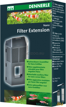 Насадка Nano FilterExtension для фильтров Dennerle Nano (1 шт)