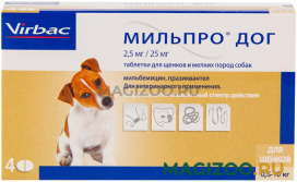 МИЛЬПРО ДОГ антигельминтик для собак маленьких пород и щенков весом от 0,5 до 10 кг уп. 4 таблетки (1 уп)