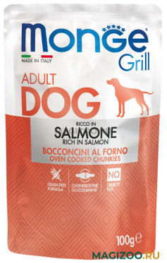 Влажный корм (консервы) MONGE GRILL POUCH DOG для взрослых собак с лососем пауч (100 гр)