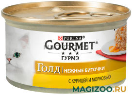 Влажный корм (консервы) GOURMET GOLD НЕЖНЫЕ БИТОЧКИ для взрослых кошек с курицей и морковью  (85 гр)