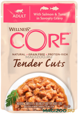 Влажный корм (консервы) CORE CAT TENDER CUTS для взрослых кошек с нежными кусочками лосося и тунца в соусе пауч (85 гр)