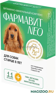 ФАРМАВИТ NEO витаминно-минеральный комплекс для собак старше 8 лет  (90 т)