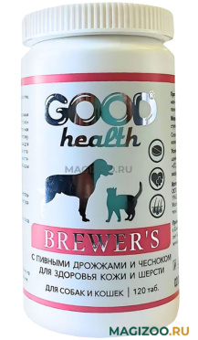 Мультивитаминный комплекс Good Health Brewer's для собак и кошек с пивными дрожжами и чесноком уп. 120 таблеток (1 шт)