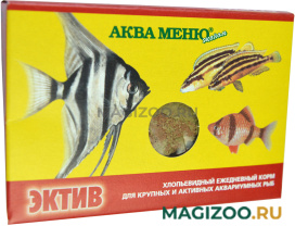Корм для крупных и активных рыб Аква Меню Эконом ЭКТИВ (11 гр)