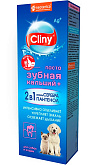 Cliny Кальций+ зубная паста для собак и кошек (75 мл)