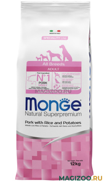 Сухой корм MONGE SPECIALITY DOG PORK для взрослых собак всех пород со свининой, рисом и картофелем (12 кг)