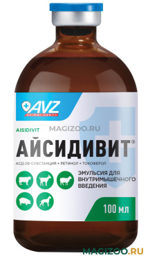 АЙСИДИВИТ иммуностимулятор комплексный для животных эмульсия для внутримышечного введения (100 мл)
