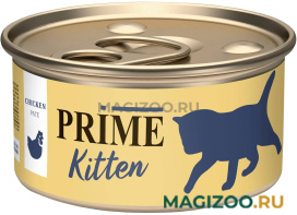 Влажный корм (консервы) PRIME MEAT KITTEN для котят паштет с курицей (75 гр)