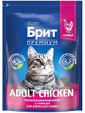 БРИТ ПРЕМИУМ CAT ADULT CHICKEN для взрослых кошек с курицей (2 кг)