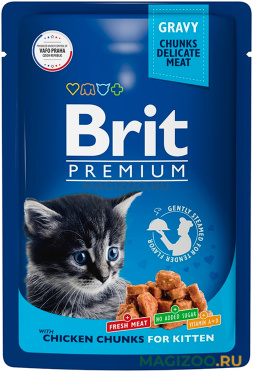 Влажный корм (консервы) BRIT PREMIUM CAT CHICKEN CHUNKS FOR KITTEN для котят с курицей 5048809 пауч (85 гр)