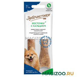 Лакомство ЗУБОЧИСТИКИ для собак маленьких пород для зубов с морскими водорослями уп. 2 шт по 8 см (1 уп)