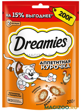 Лакомство DREAMIES для кошек подушечки с курицей (200 гр)
