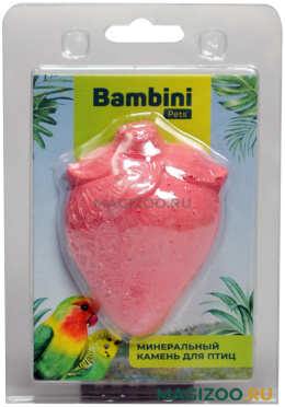 Минеральный камень для птиц Bambini Pets Клубничка (1 шт)
