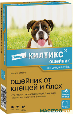 КИЛТИКС ошейник для средних собак против клещей, блох, вшей и власоедов длина 48 см Elanco (1 шт)