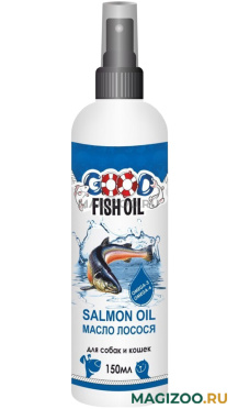 Добавка пищевая Good Fish Oil лососевое масло для собак и кошек 150 мл  (150 мл)
