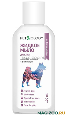 Мыло для лап PetBiology Япония для собак и щенков с сакурой и хризантемой 100 мл (1 шт)