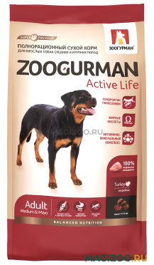 Сухой корм ZOOGURMAN ACTIVE LIFE для активных взрослых собак средних и крупных пород с индейкой (2,2 кг)