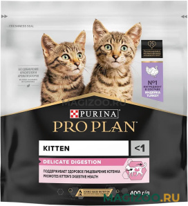 Сухой корм PRO PLAN DELICATE DIGESTION для котят для чувствительного пищеварения с индейкой (0,4 кг)
