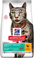 HILL’S SCIENCE PLAN ADULT PERFECT WEIGHT CHICKEN диетический для взрослых кошек с курицей (1,5 кг)