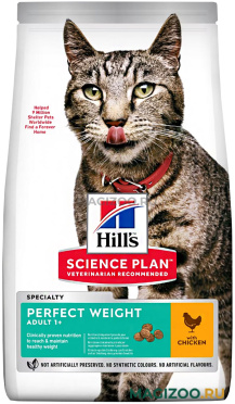 Сухой корм HILL’S SCIENCE PLAN ADULT PERFECT WEIGHT CHICKEN диетический для взрослых кошек с курицей (1,5 кг)