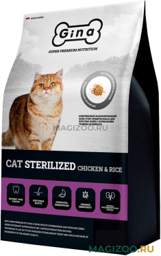 Сухой корм GINA ADULT CAT STERILIZED CHICKEN & RICE для взрослых кастрированных котов и стерилизованных кошек с курицей и рисом 01739 (7,5 кг УЦ)