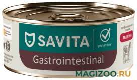 Влажный корм (консервы) SAVITA GASTROINTESTINAL для взрослых собак профилактика болезней ЖКТ с телятиной (100 гр)