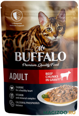 Влажный корм (консервы) MR.BUFFALO ADULT CAT BEEF для взрослых кошек с говядиной в соусе пауч (85 гр)