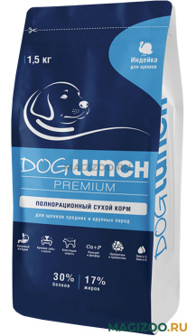 Сухой корм DOG LUNCH PREMIUM для щенков средних и крупных пород с индейкой (1,5 кг)