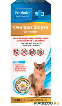 ФЕНПРАЗ ФОРТЕ суспензия антигельминтик для кошек и котят с маточным молочком 5 мл (1 шт)