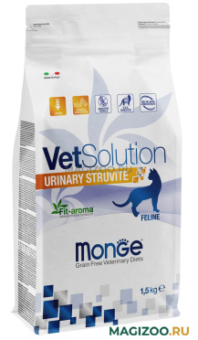 Сухой корм MONGE VETSOLUTION CAT URINARY STRUVITE диетический для взрослых кошек при заболеваниях мочеполовой системы и струвитном течении МКБ с лососем и клюквой (1,5 кг)