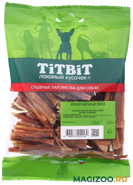 Лакомство TIT BIT для собак кишки бараньи мини (50 гр)