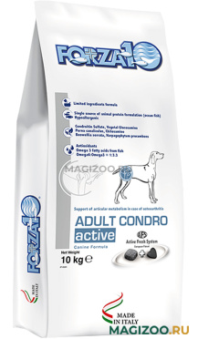 Сухой корм FORZA10 DOG CONDRO ACTIVE для взрослых собак всех пород при заболеваниях опорно-двигательного аппарата (10 кг)