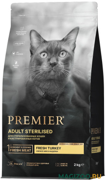 Сухой корм PREMIER LOW GRAIN CAT ADULT STERILISED TURKEY низкозерновой для взрослых кастрированных котов и стерилизованных кошек с индейкой (2 кг)