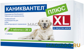 КАНИКВАНТЕЛ ПЛЮС XL антигельминтик для взрослых собак крупных пород со вкусом мяса 12 табл в 1 уп (1 уп)
